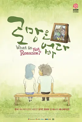 妈妈你真棒插曲中惊艳的句子